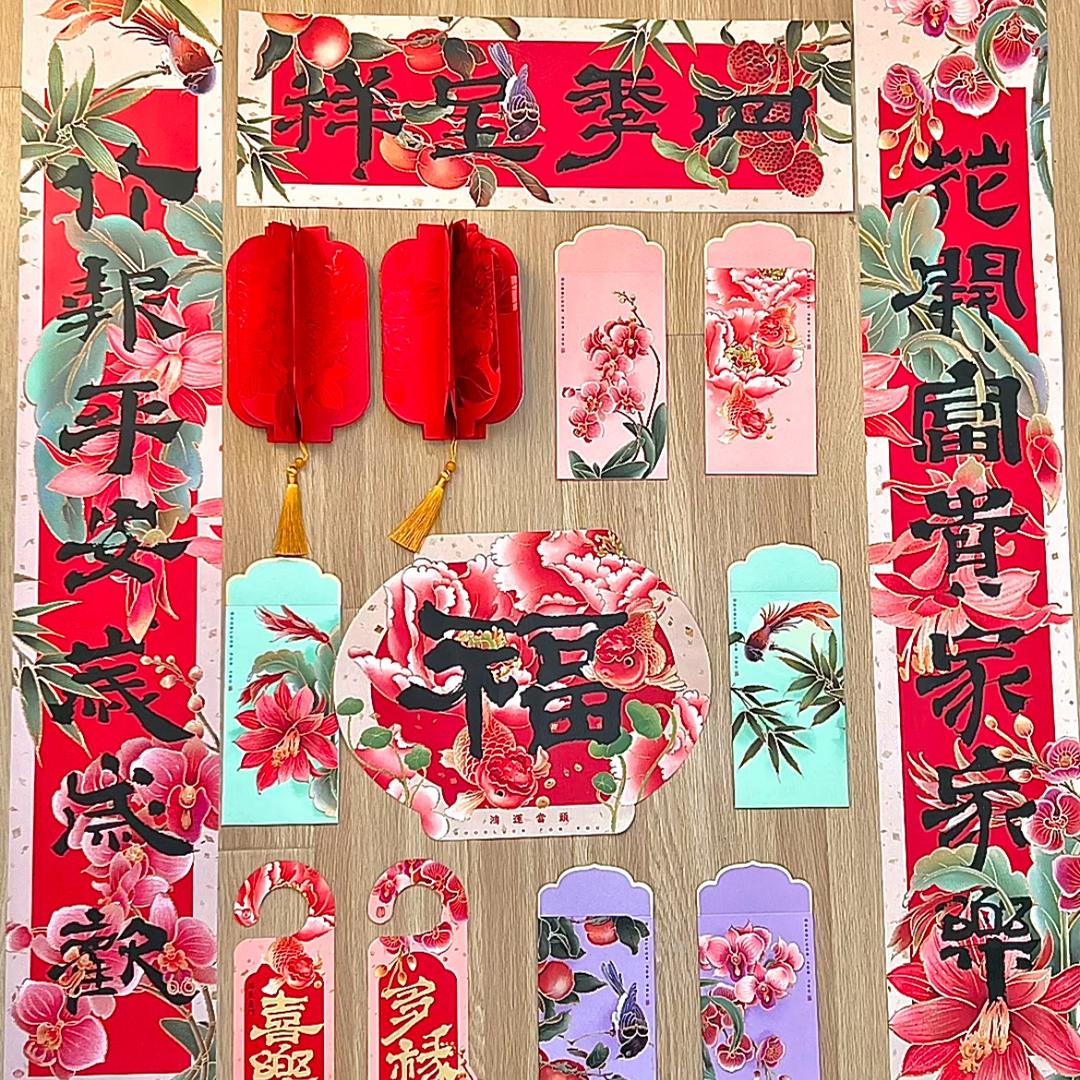 老周爱生活