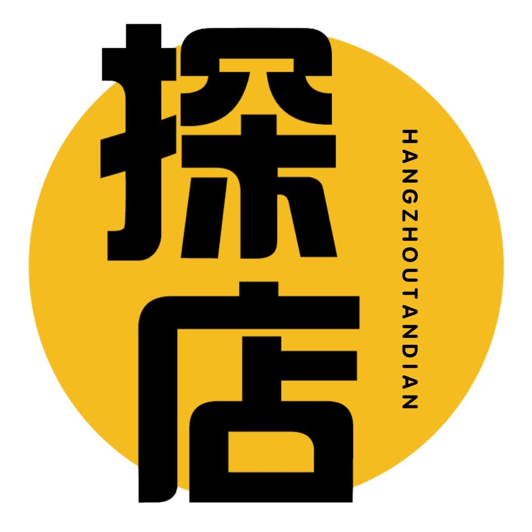 探店义乌