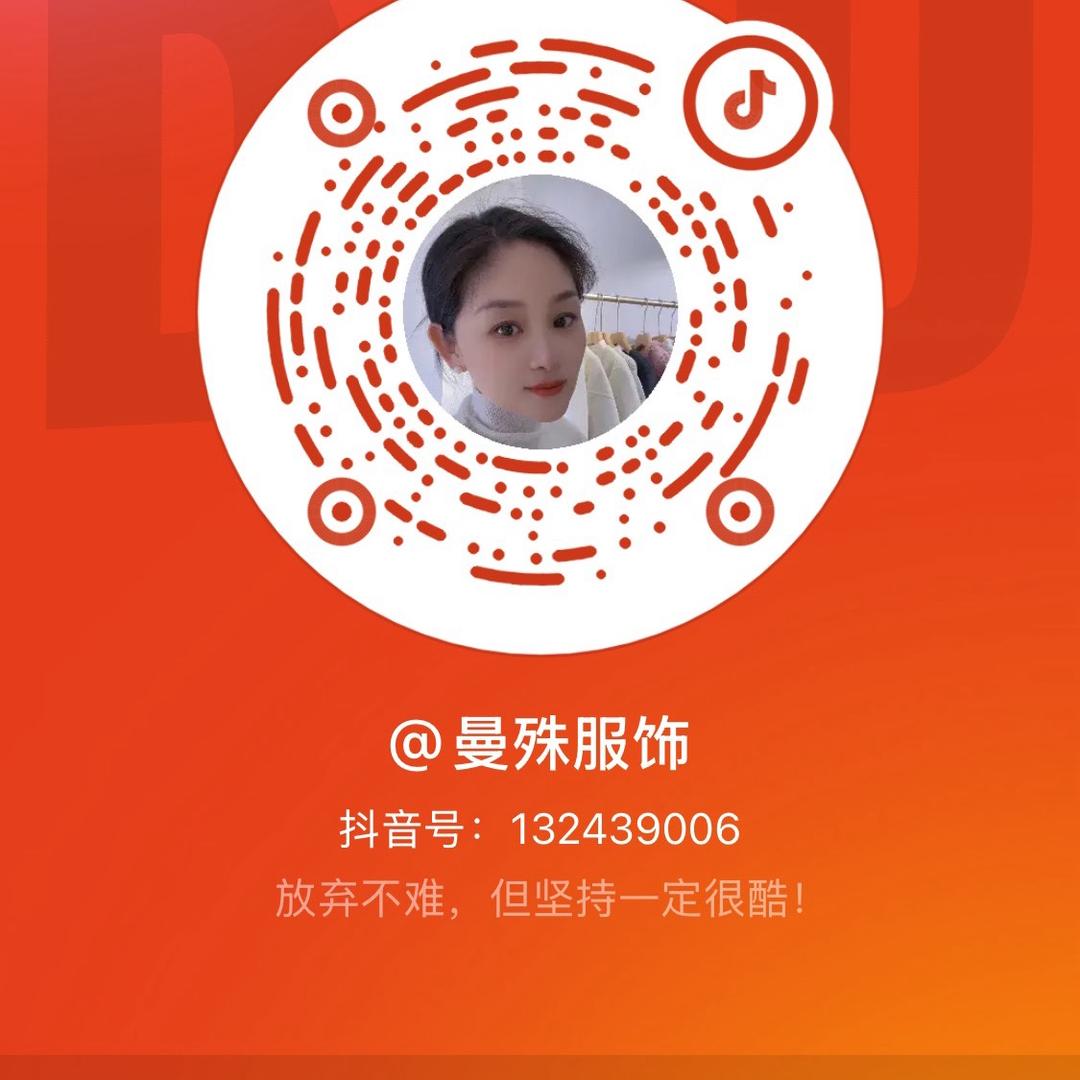 曼殊服饰