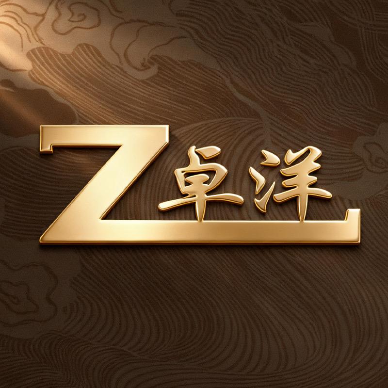 卓洋厨具企业店