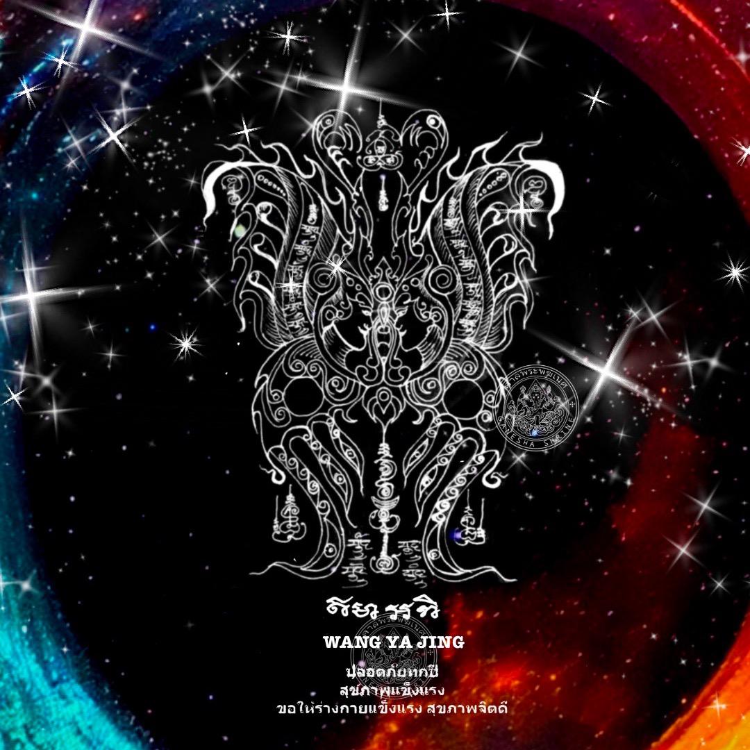 静舍茶楼王雅静