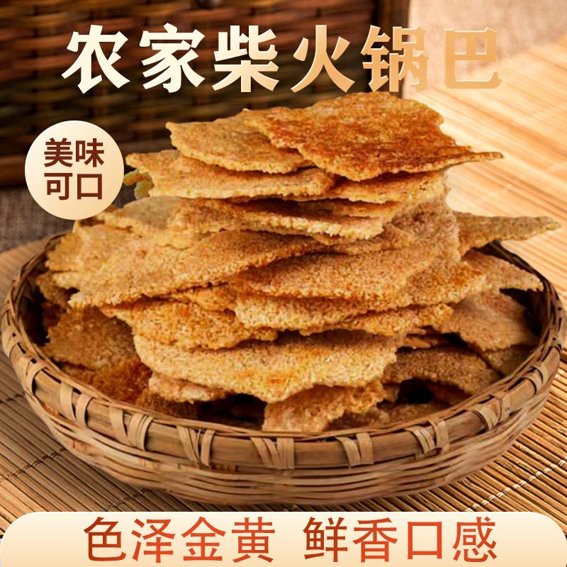 兰霞零食铺