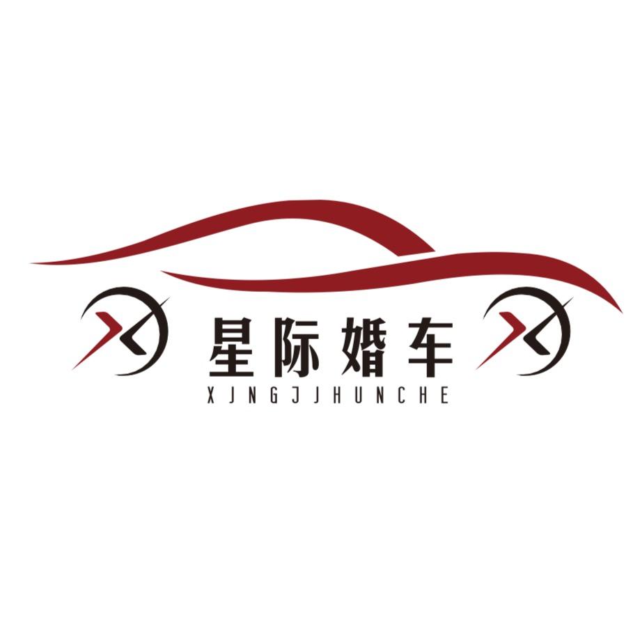 绍兴上虞星际婚车