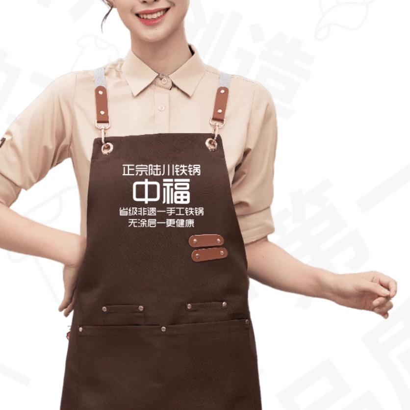 中福铁锅居家生活授权号