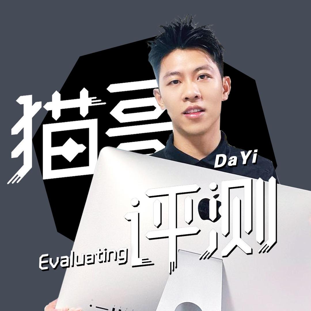 猫哥评测全球仓
