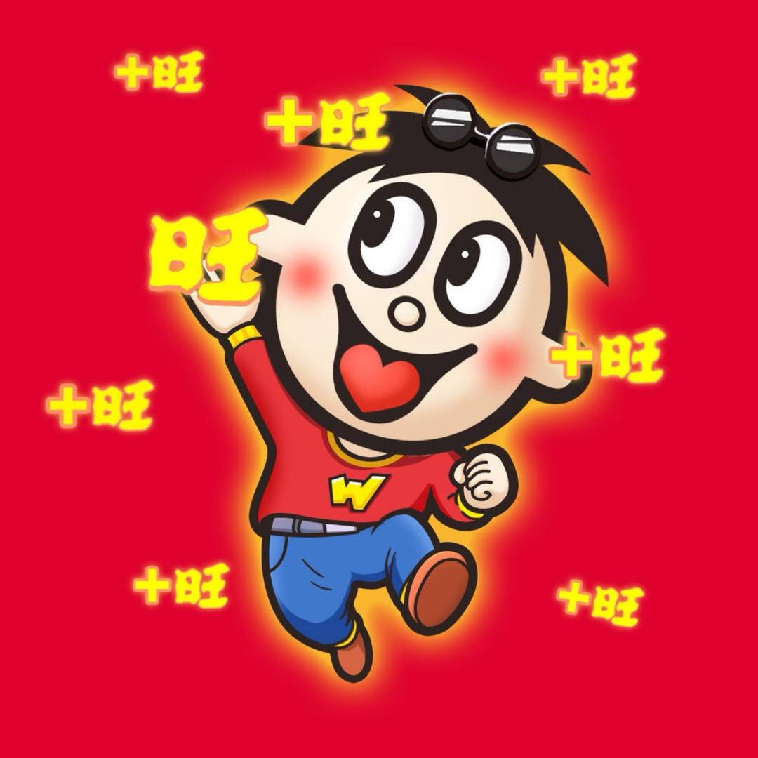 ღ᭄💞旺上加旺ღ᭄ 💕