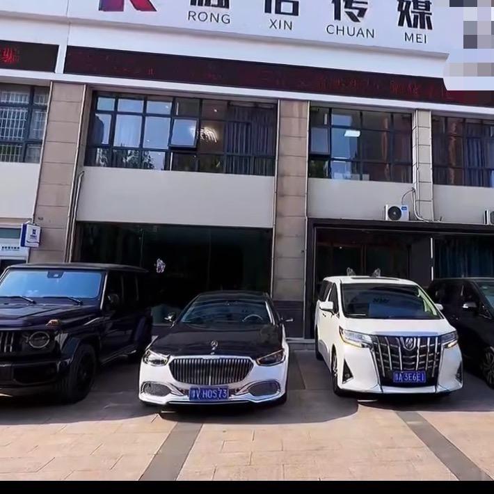 瑞讯传媒
