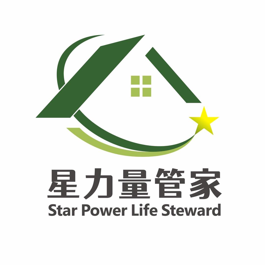 星力量管家
