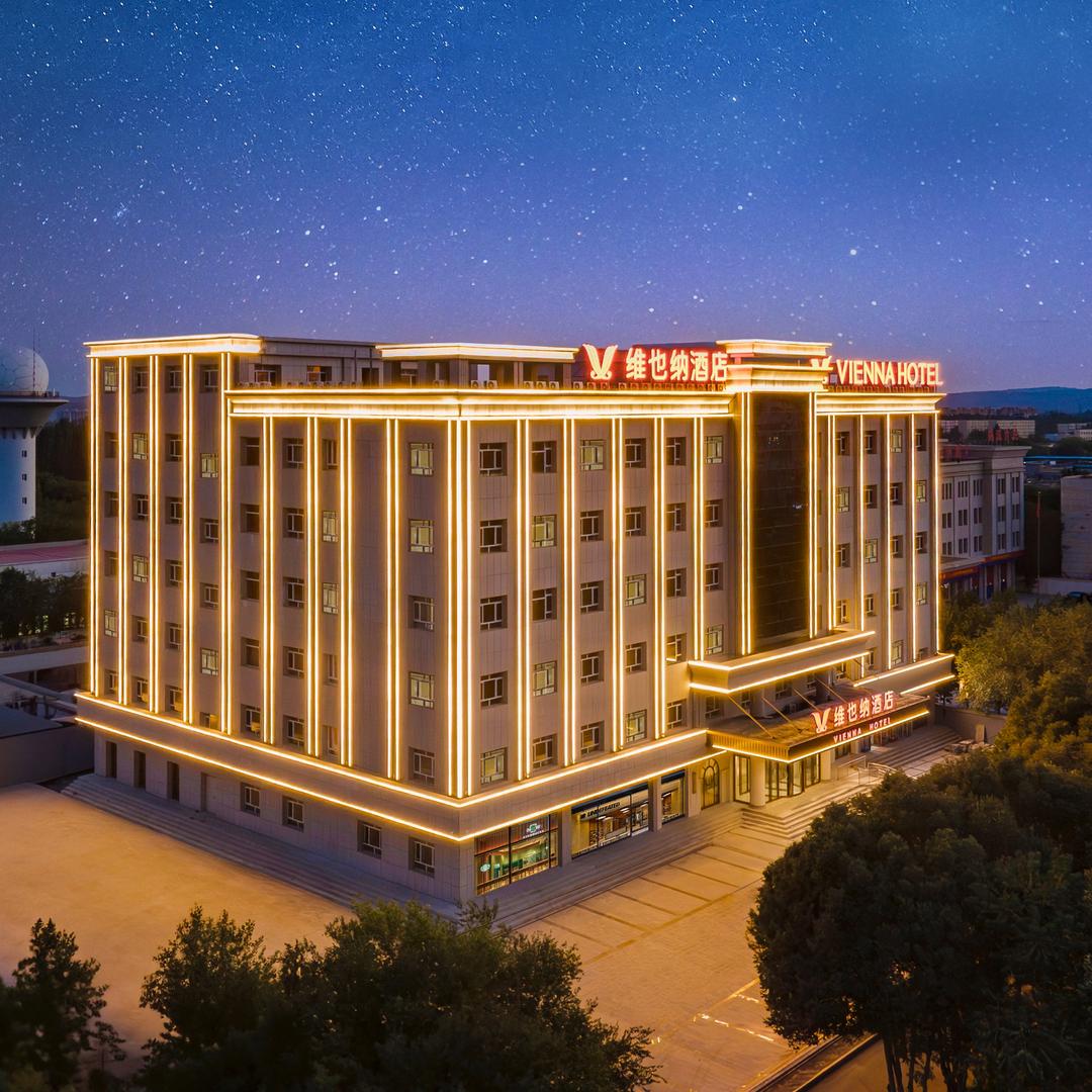 维也纳酒店（库木塔格沙漠店）