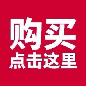 月洁服饰店