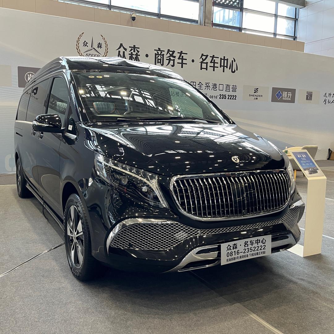 绵阳众森名车中心(商务车)