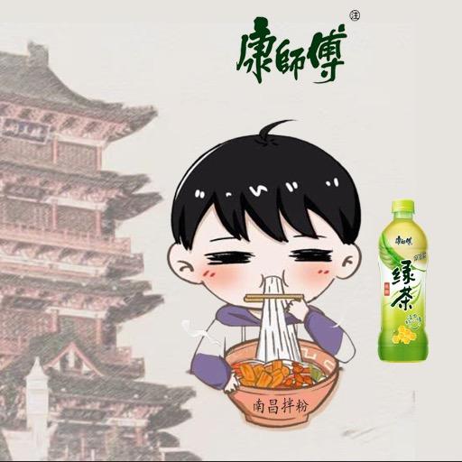 康师傅饮品南昌总站