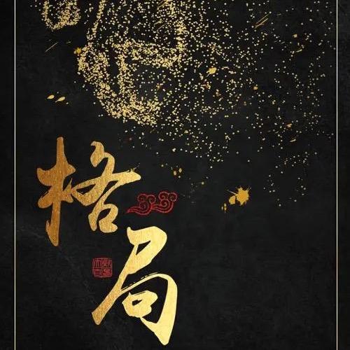 🇨🇳郑能量呀👊