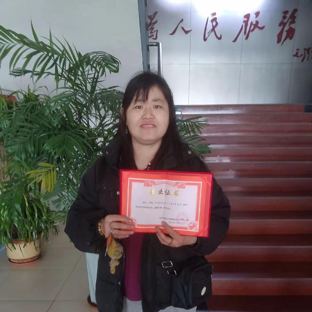 神凤凰5201314姐姐