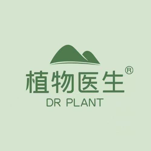重庆植物医生化妆品有限公司