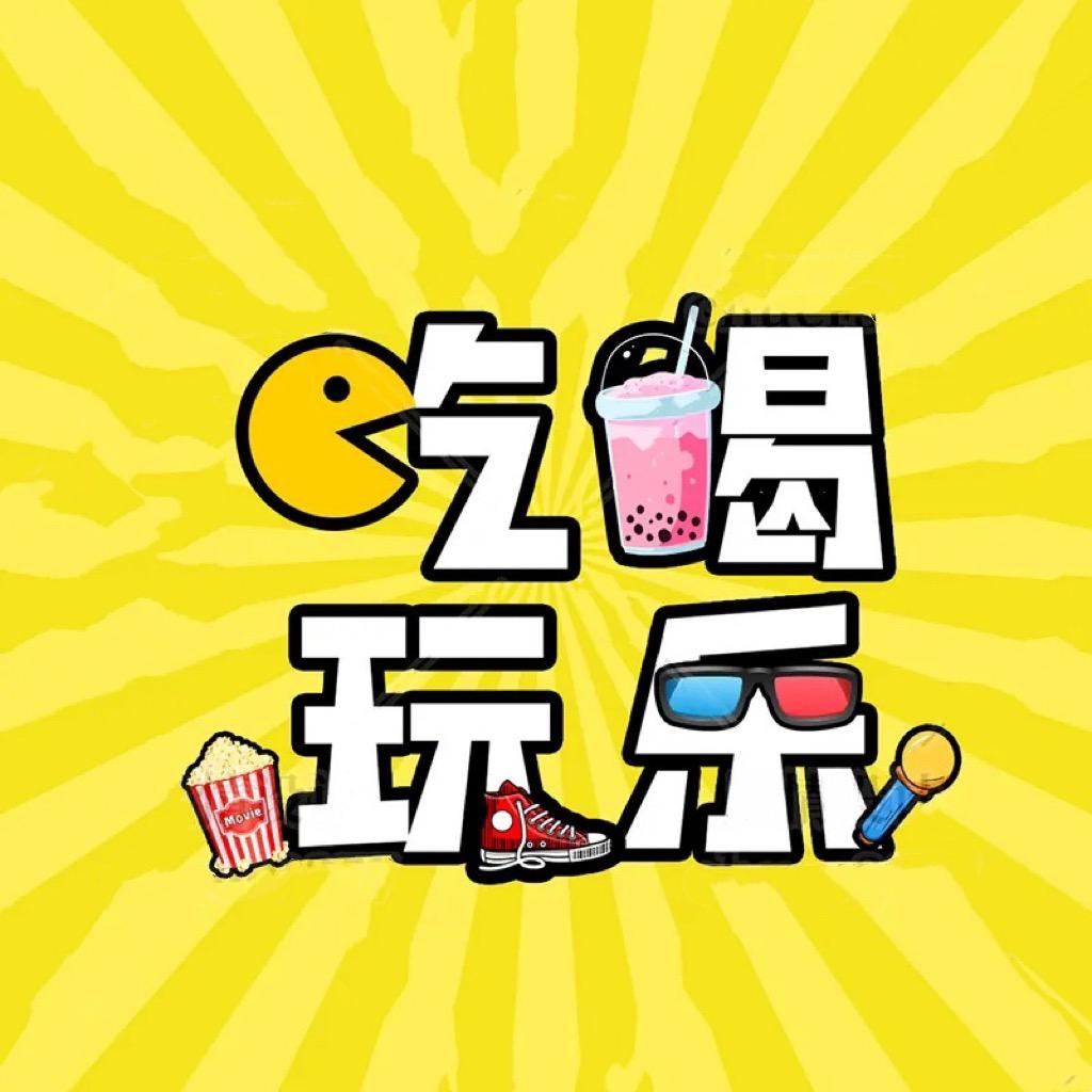 77饿了🌈