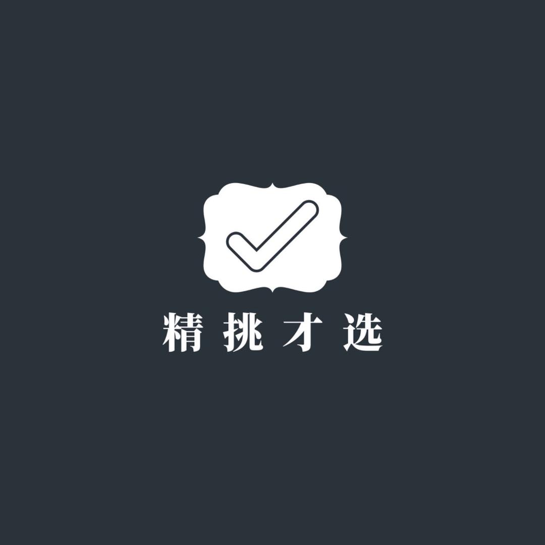 佛山精挑才选家具