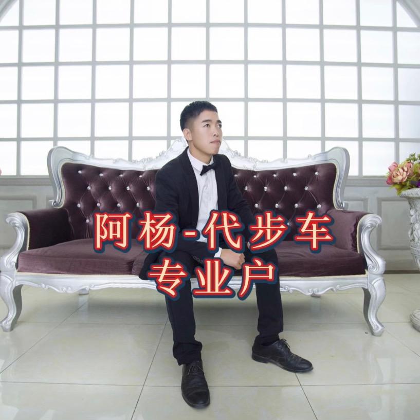 广州铧永二手汽车贸易有限公司