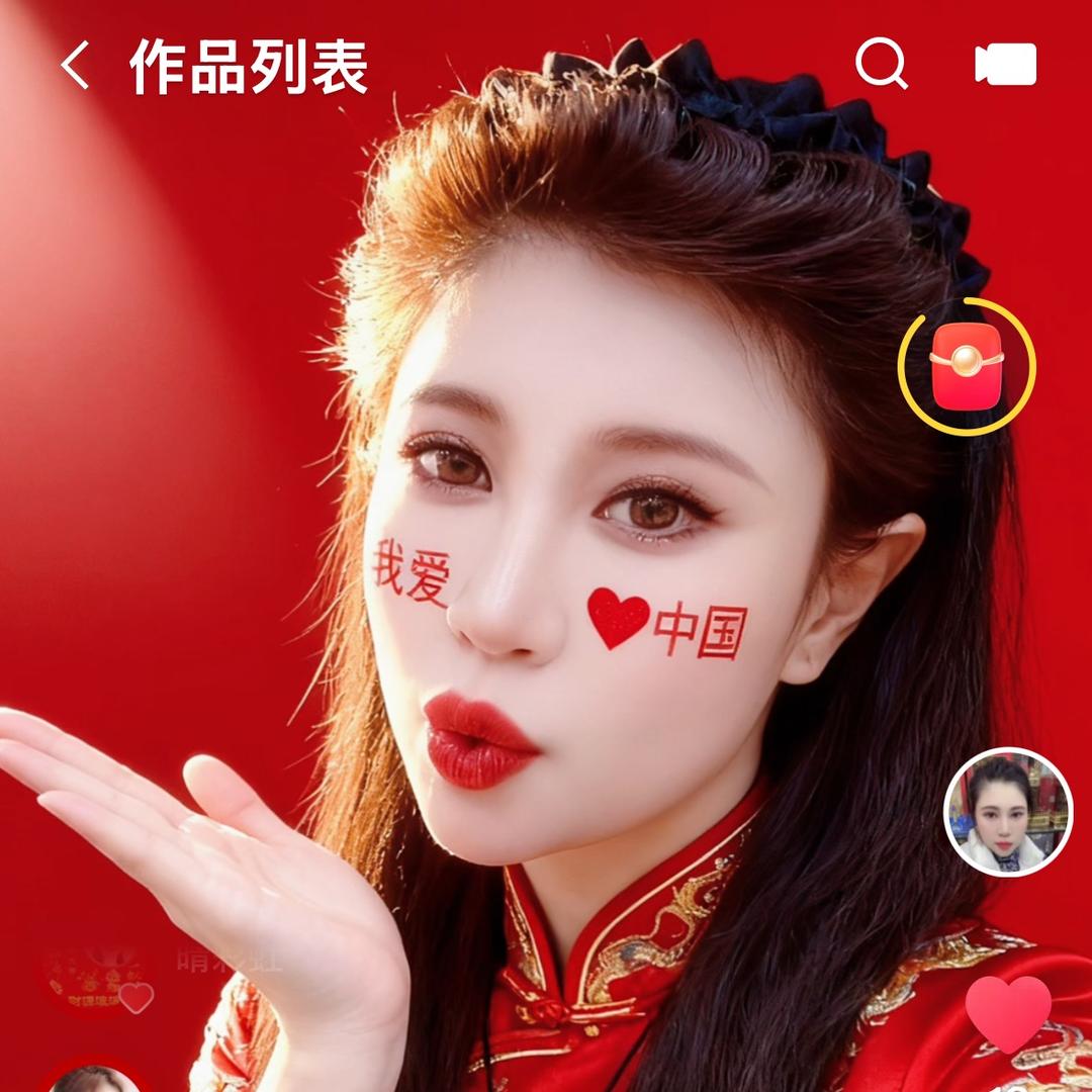 吉旺名烟名酒行