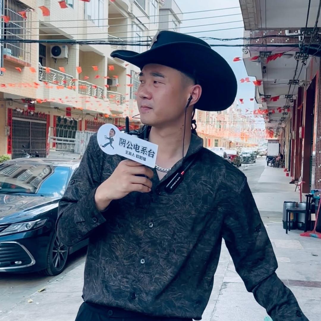 欧阳锋的蒙铁通