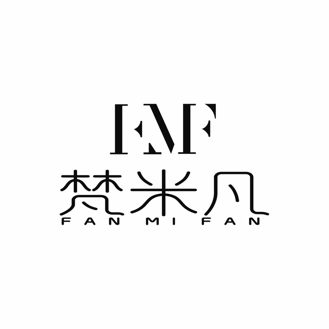 梵米凡鞋业W….