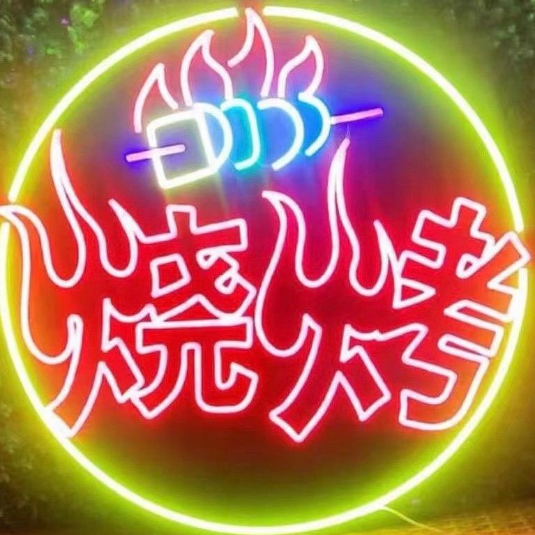 🔥燚燚烤匠🔥