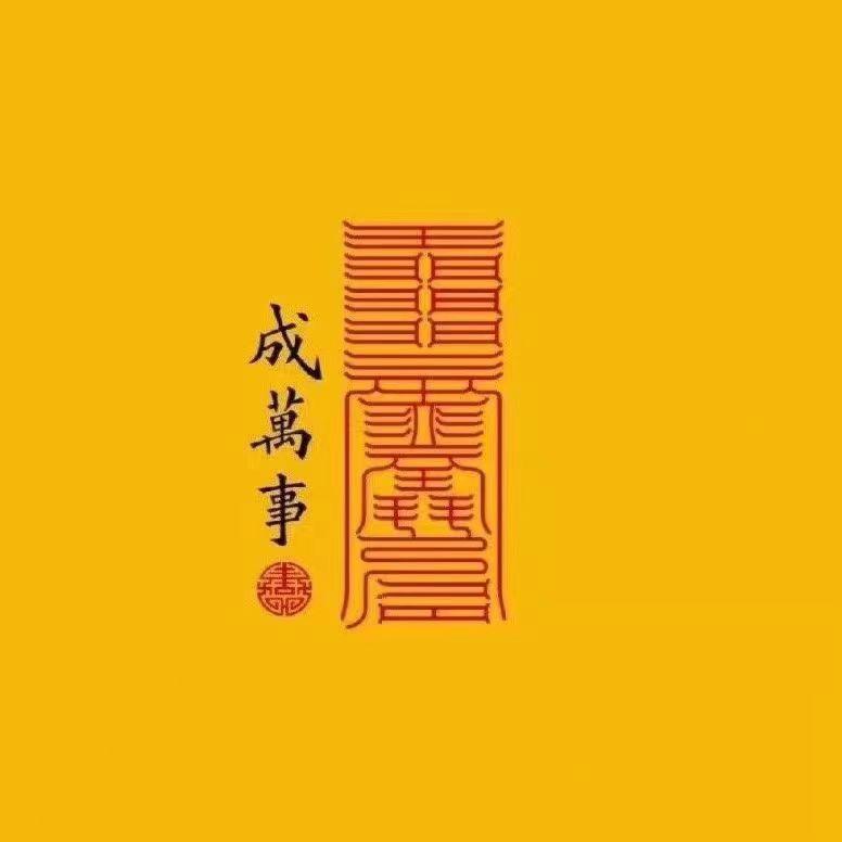你笑起来真好看