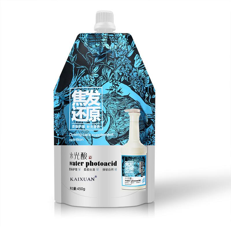 kaixuan凯亿凯绚水光酸发膜工厂店