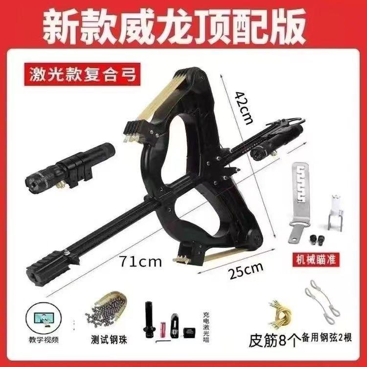 老炮户外AA