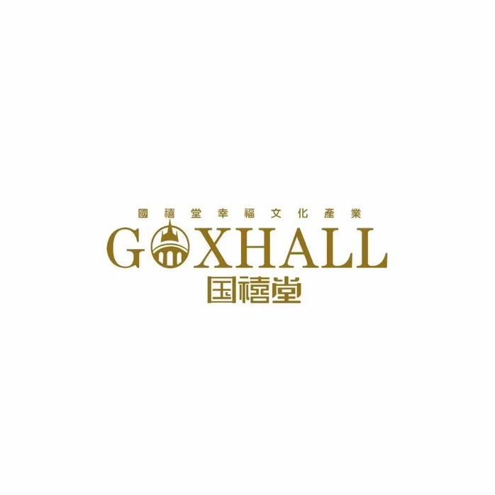 国禧堂幸福文化产业