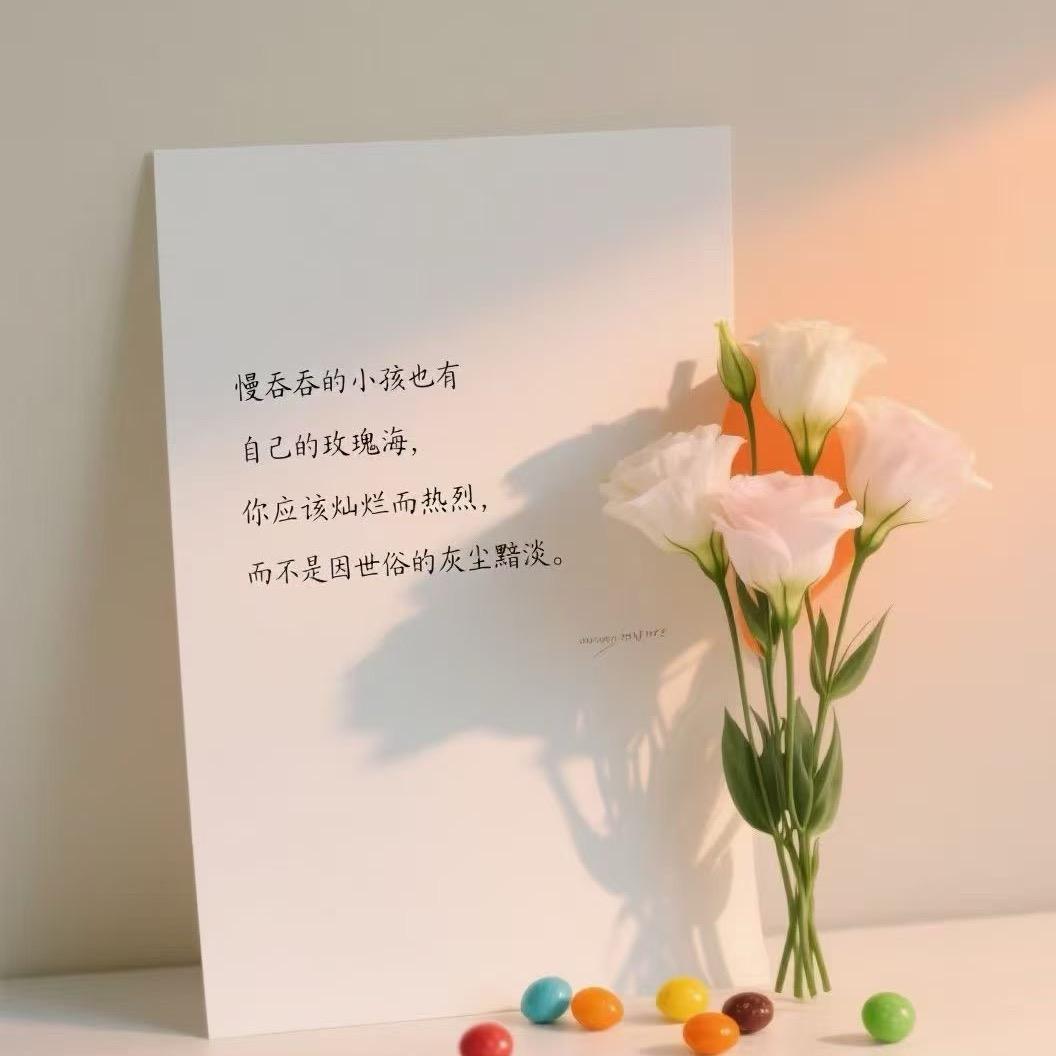 红妹🌹🎤