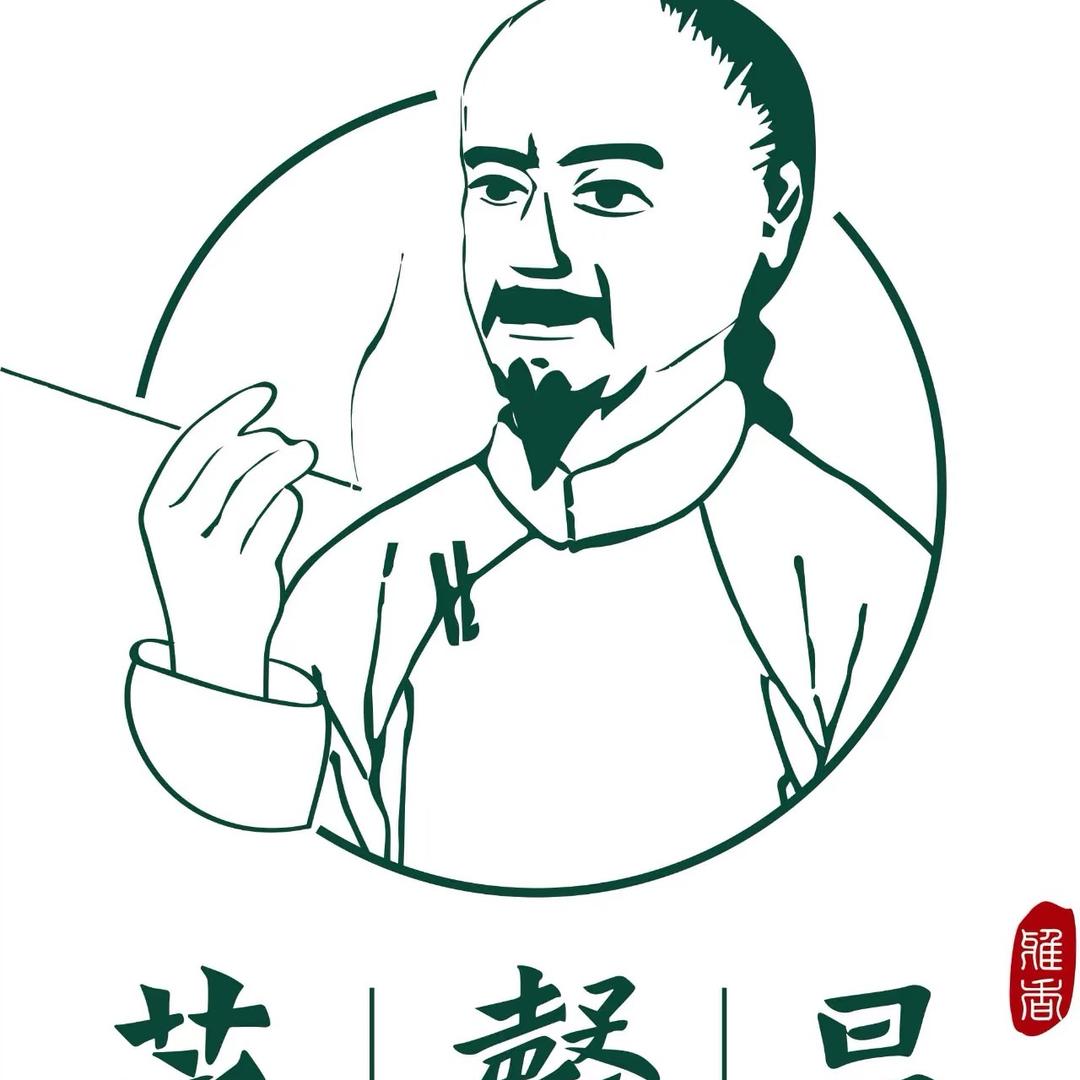 芝馨昌香房非遗传承人