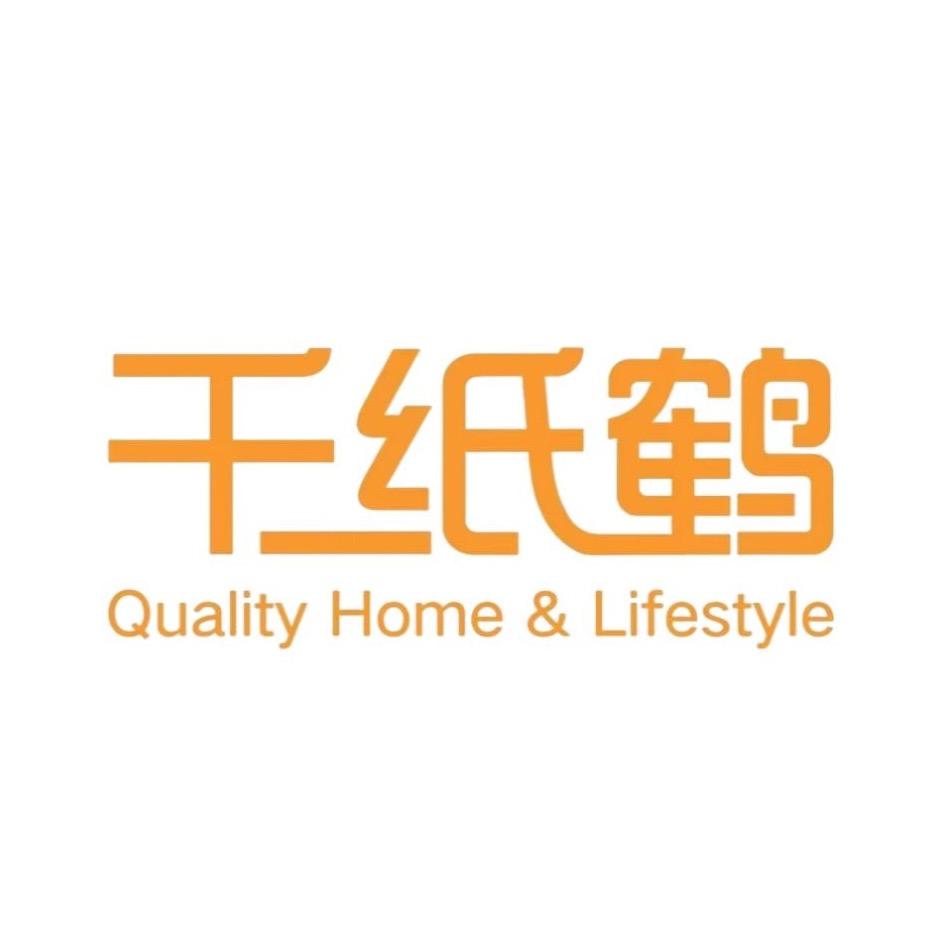 千纸鹤云家政
