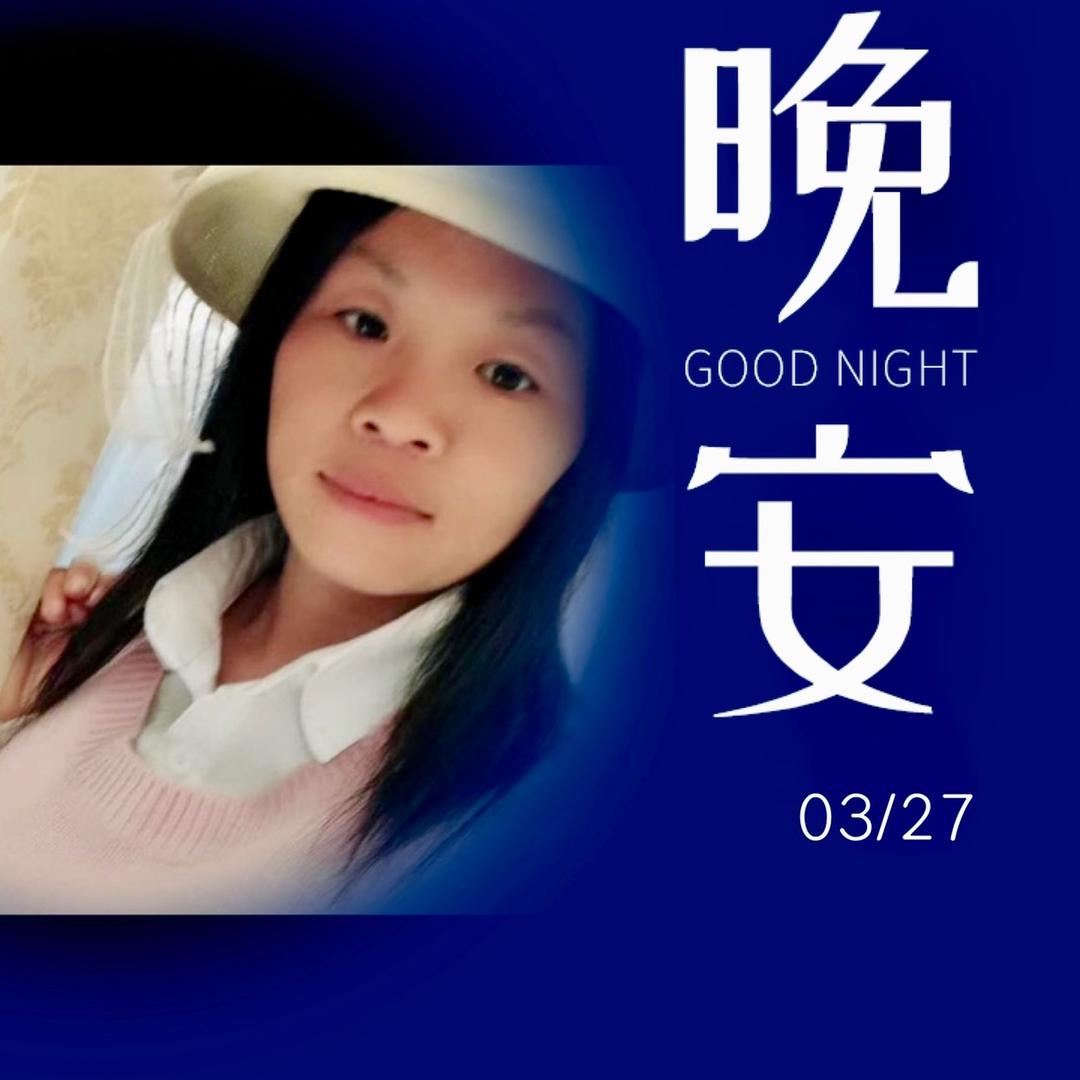 现实中的小女人