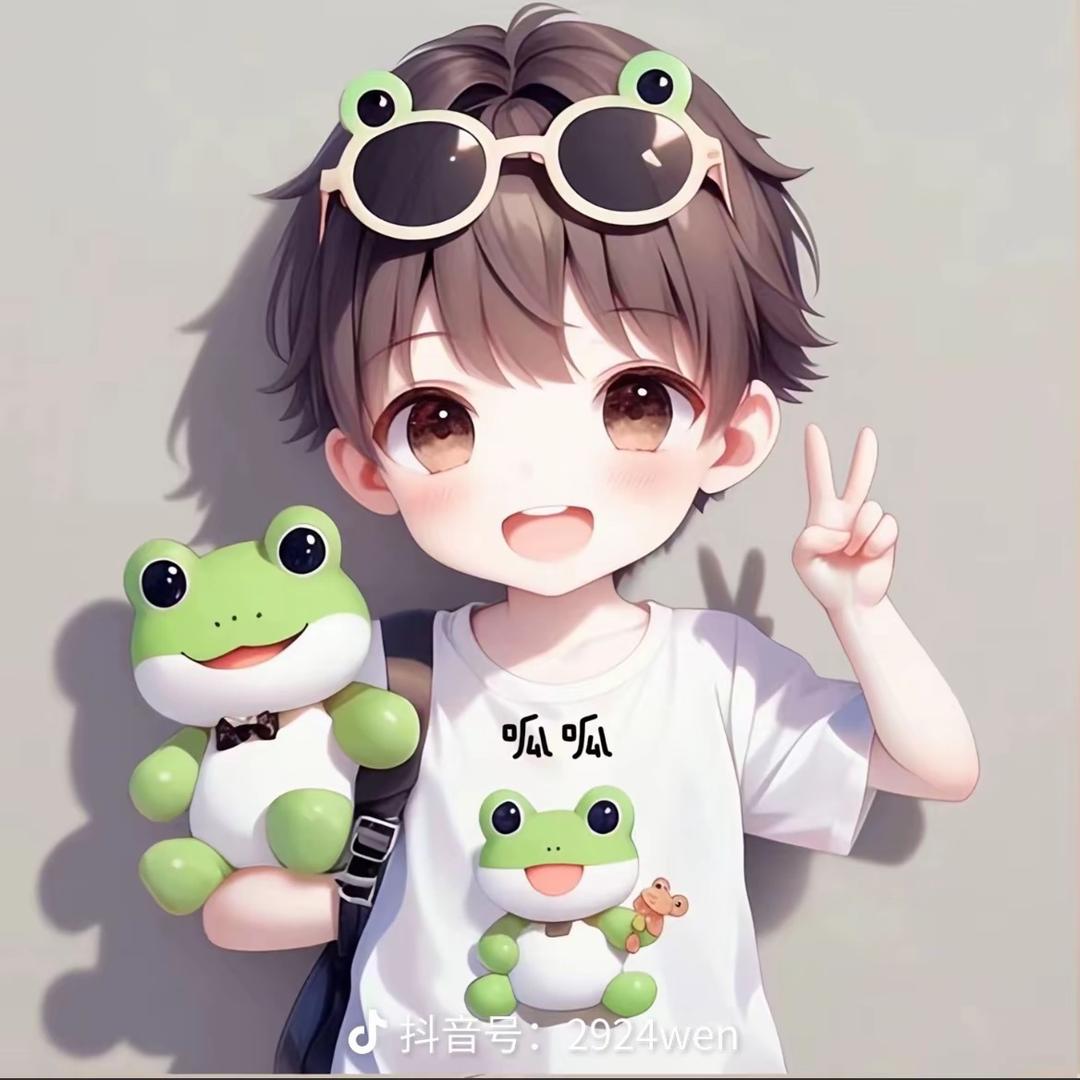 瞋