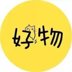 璐璐好物