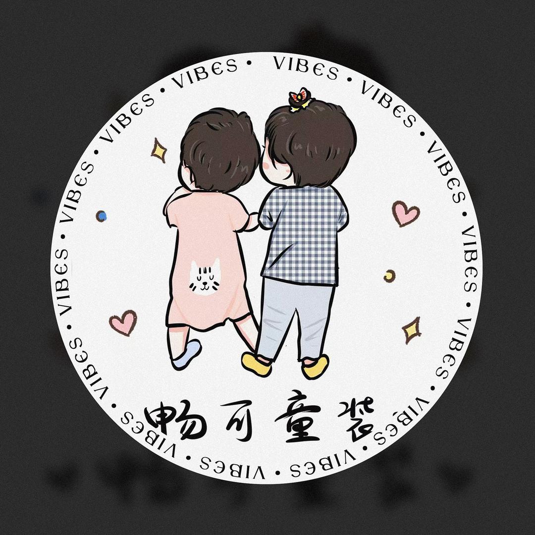 畅可家童装