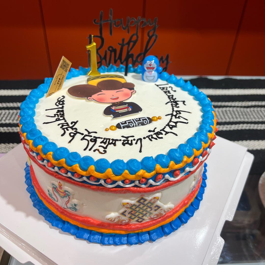 日喀则藏式蛋糕