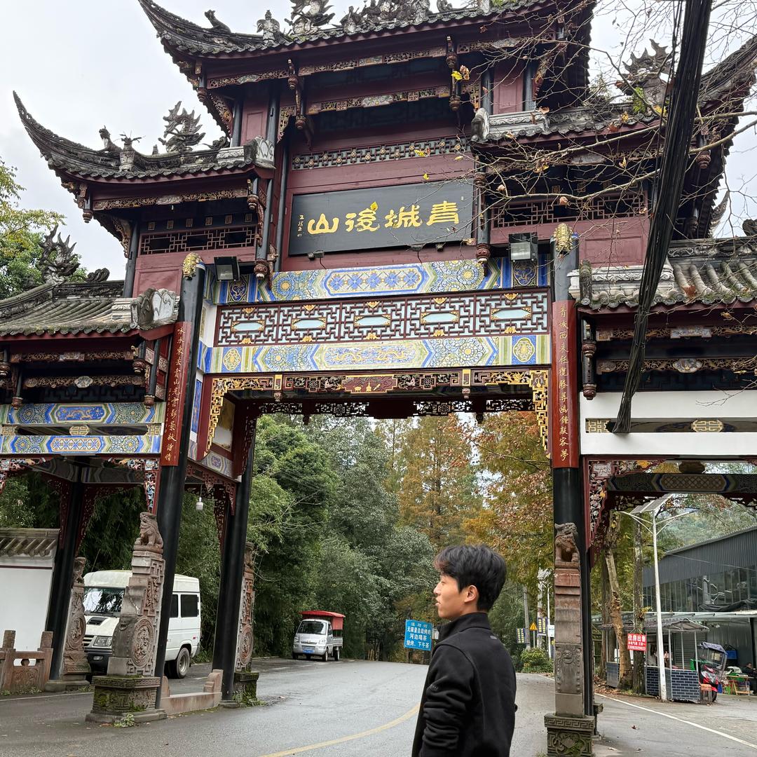 岁岁平安