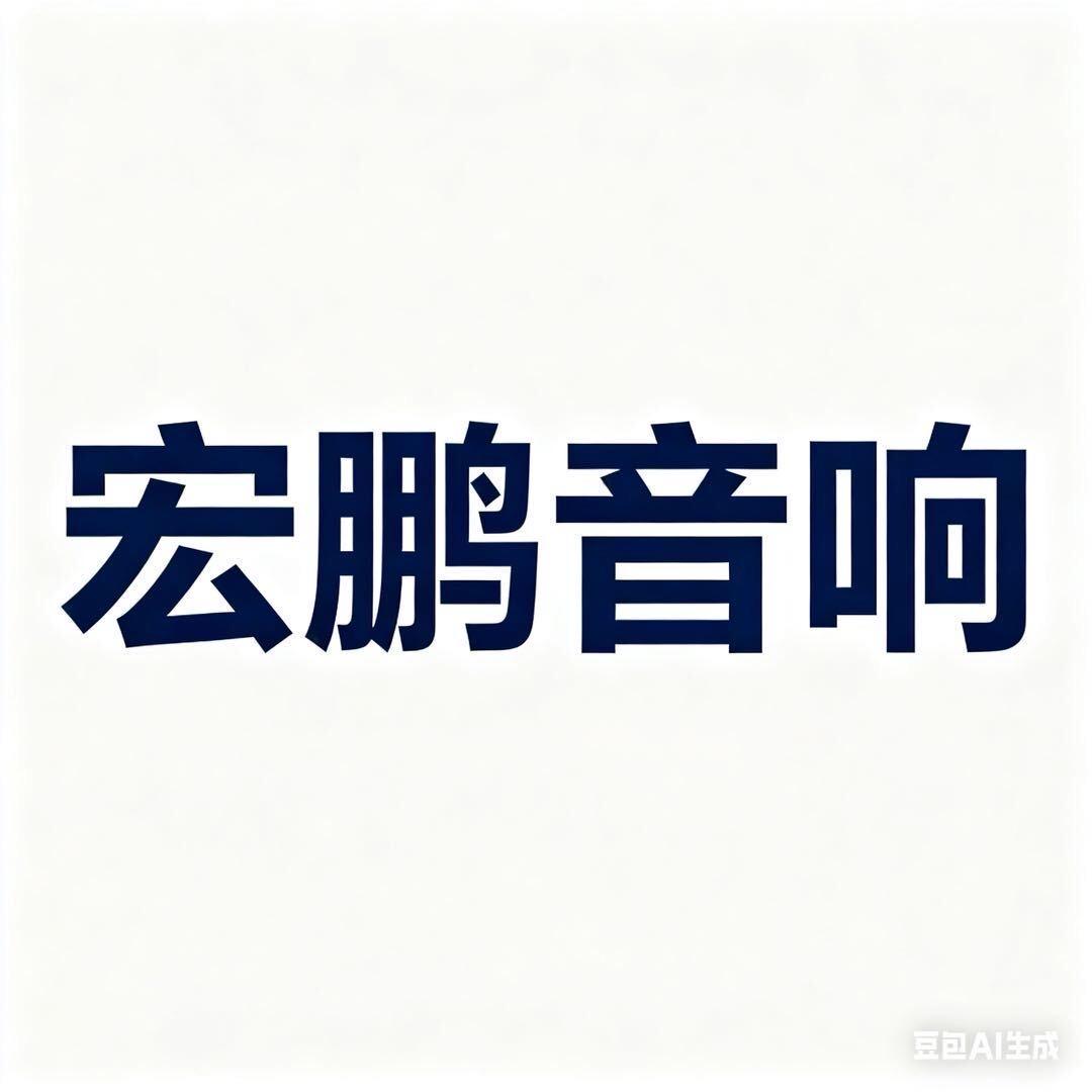 专业点歌机维修、系统升级、点歌机换主板