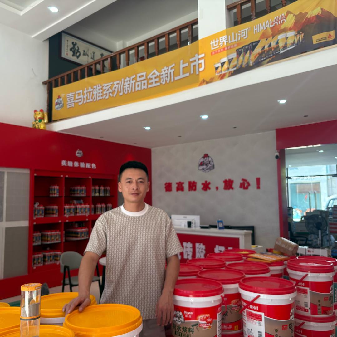 鄂州防水建材辅料-曹
