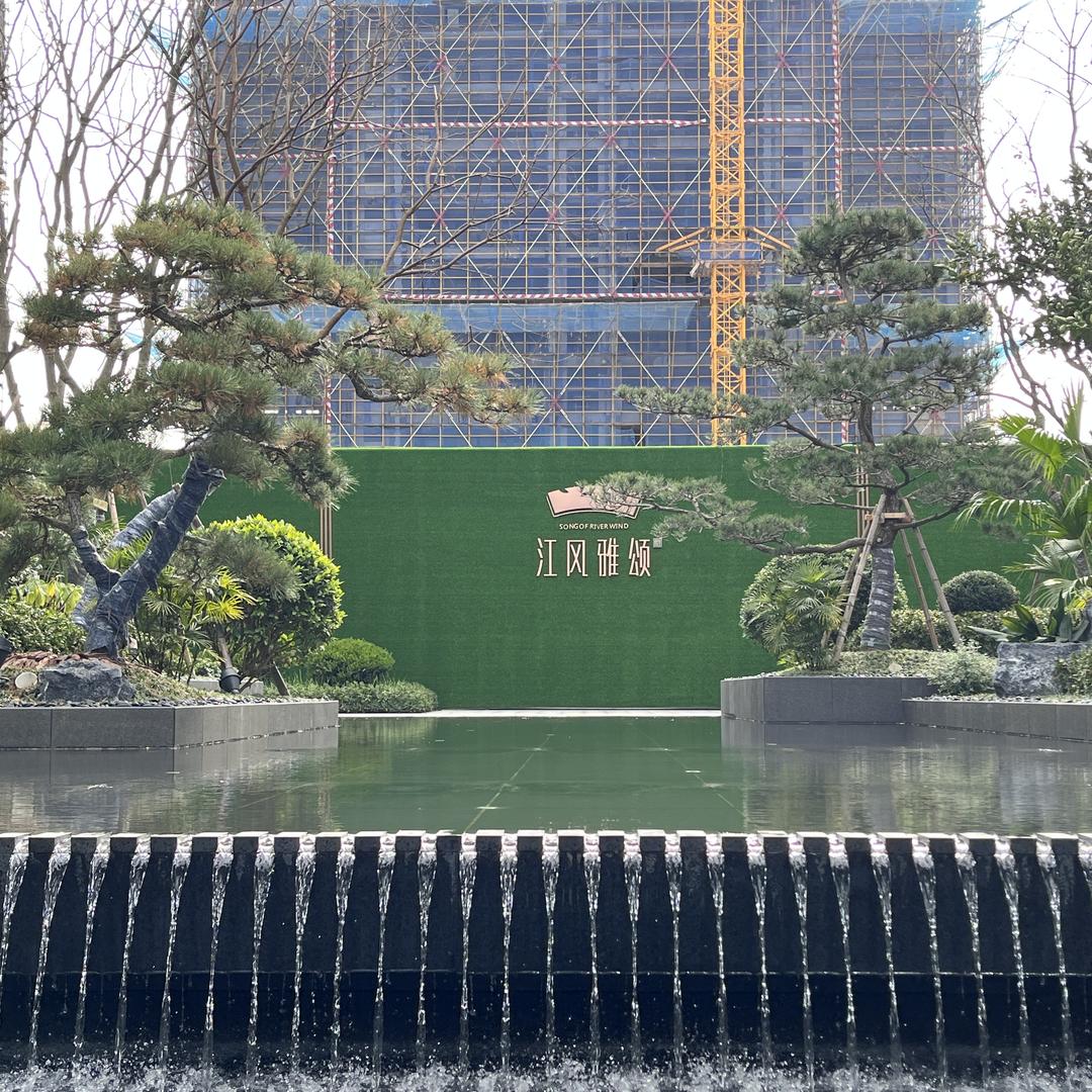 三花江风雅颂府