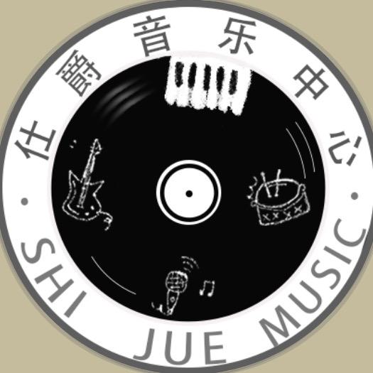 大旺.仕爵音乐中心