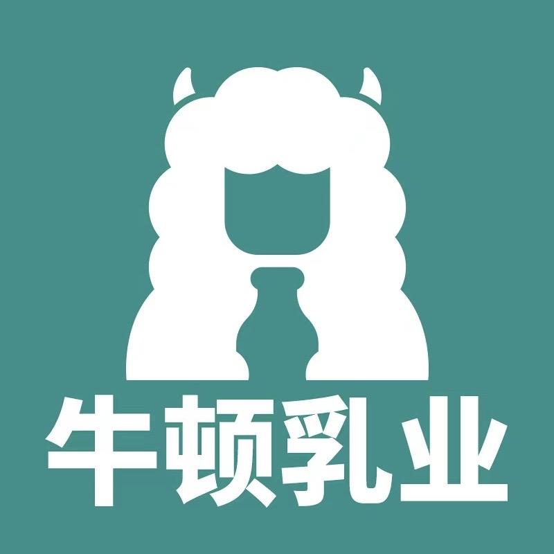牛顿农场乳品