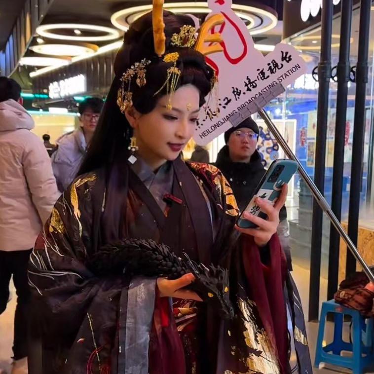 黑龙公主（主持人王贺）