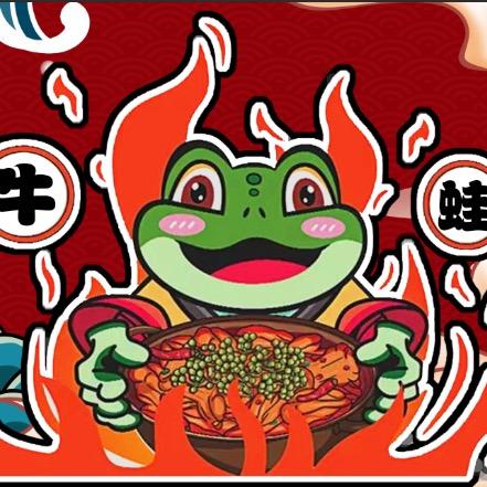 一只呱呱蛙🐸（星光里店）