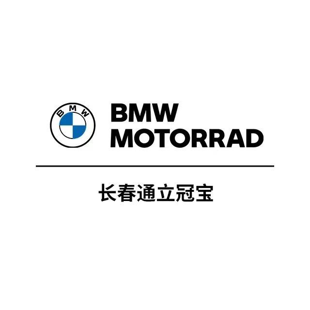 长春通立冠宝宝马摩托车