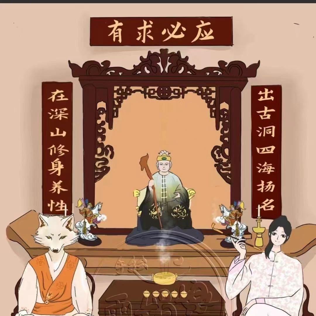 萨满文化工作室