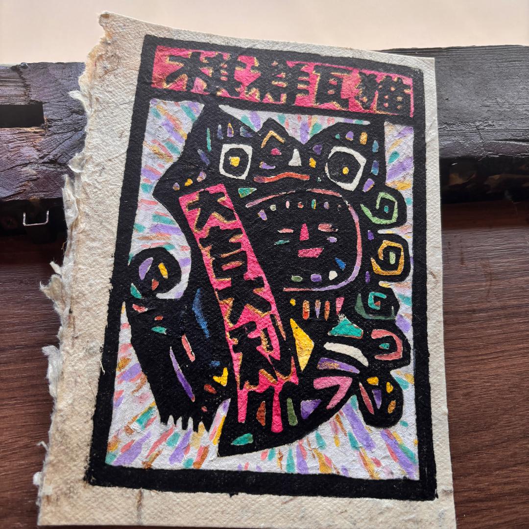 云子碎碎念