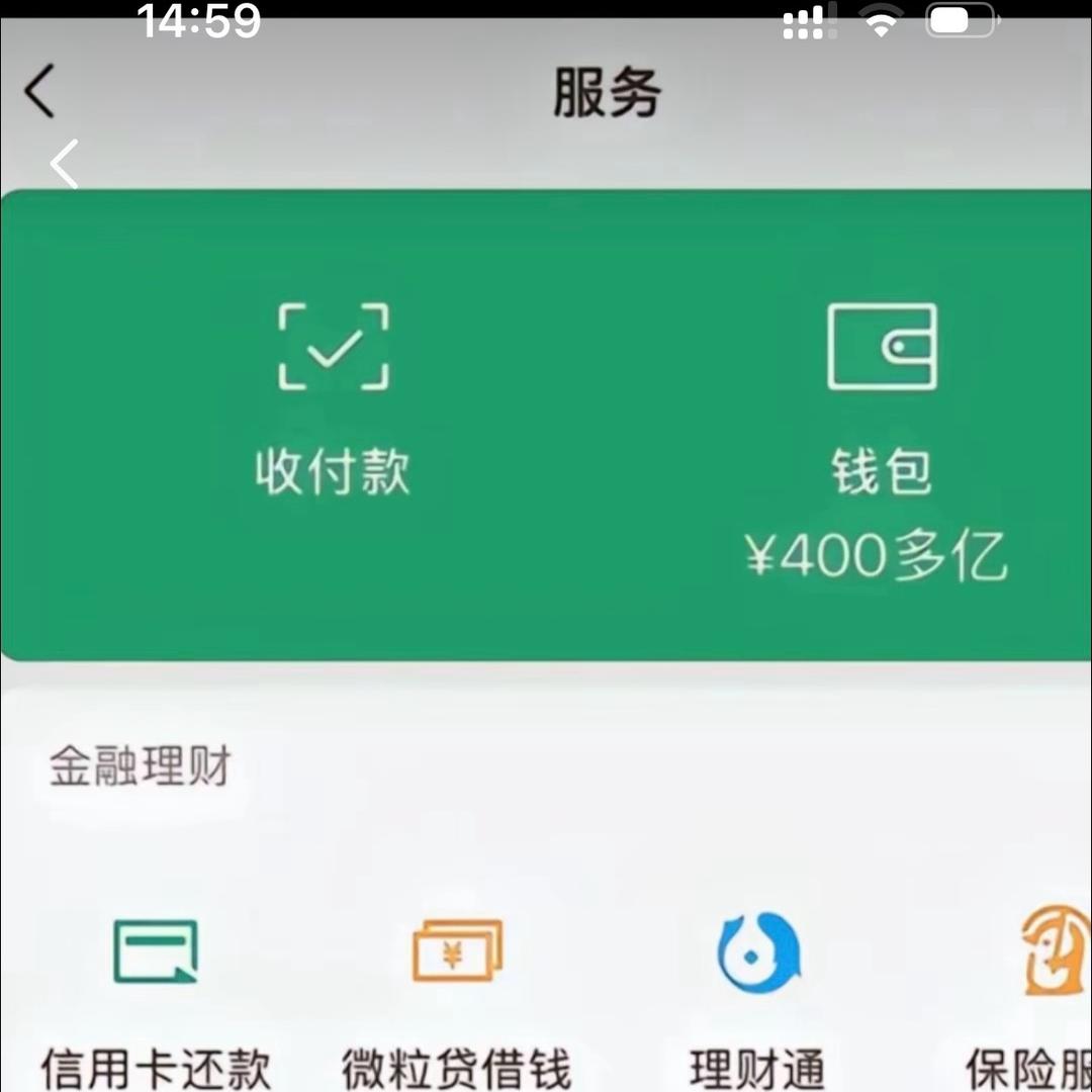 当你看到这个网名的时候你就会发现他真的长